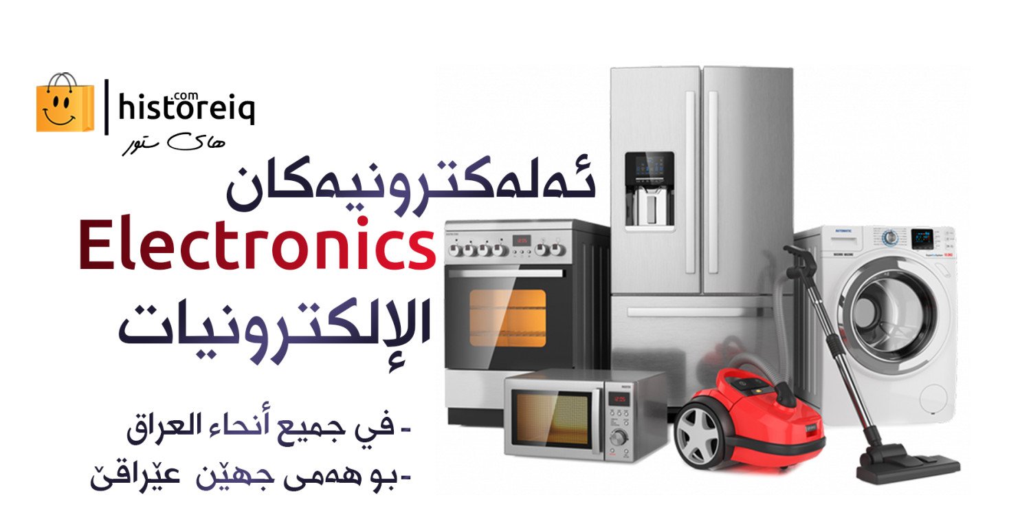 historeiq.com promo