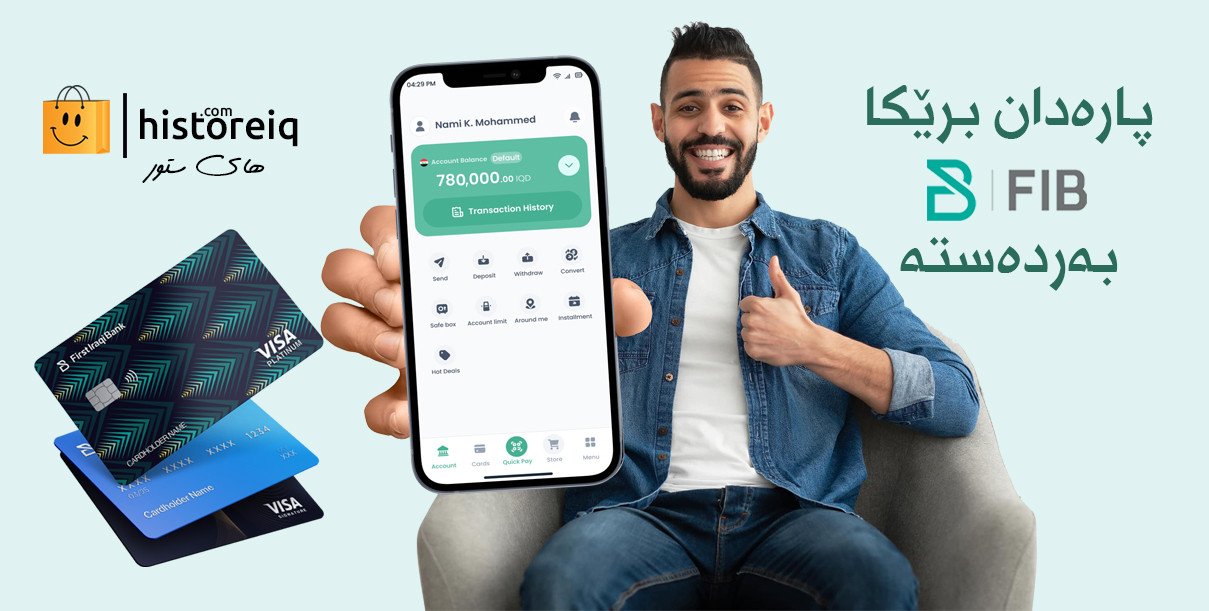 historeiq.com promo