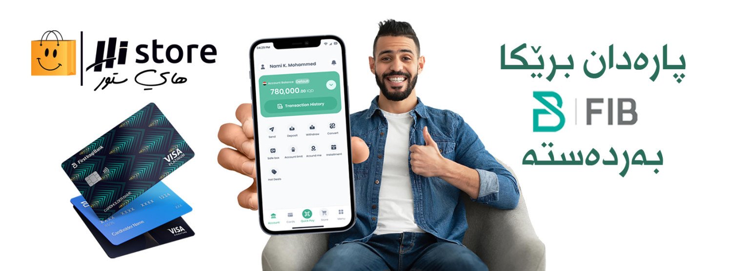 historeiq.com promo